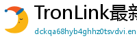 TronLink最新版本下载